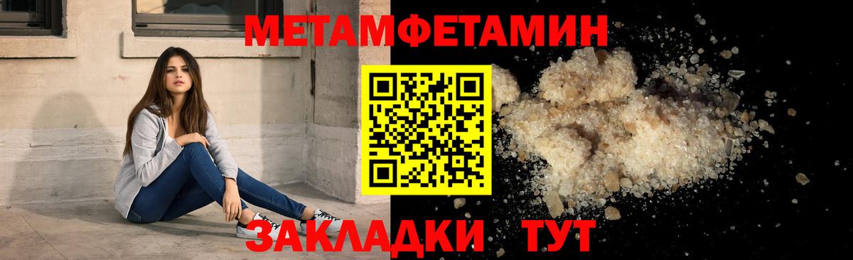 Орск  АМФ Розовый  Амфетамин  KRAKEN сайт  Вход с VPN 