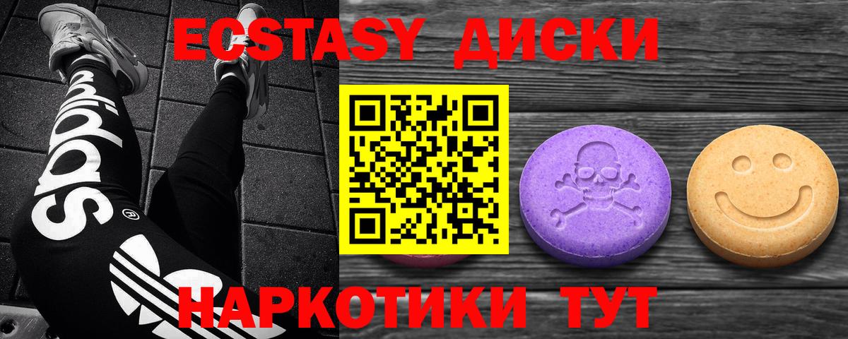 Экстази louis Vuitton Орск