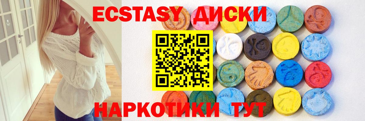 Орск  ОМГ ОМГ   Экстази  Вход с VPN  Экстази Cube  Ecstasy Cube 