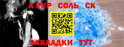 мефедрон мука Ноябрьск