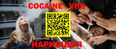 мяу мяу мука Будённовск