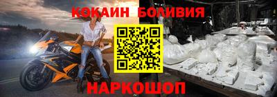 скорость Бузулук