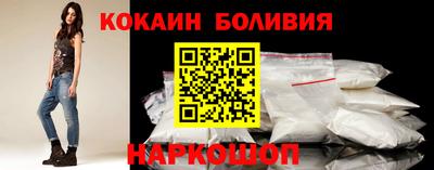 скорость Бузулук