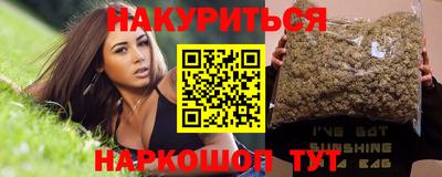 мяу мяу мука Будённовск