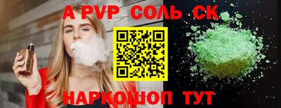 a pvp Бугуруслан