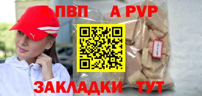 скорость Бузулук
