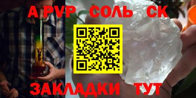 скорость Бузулук