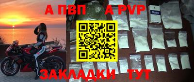 скорость Бузулук
