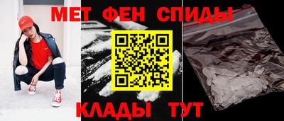 мяу мяу мука Будённовск
