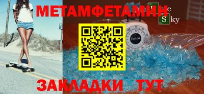 скорость Бузулук