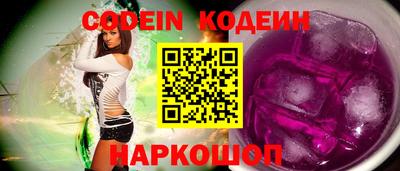 гидра Норильск