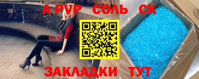 a pvp Бугуруслан
