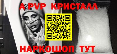 скорость Бузулук