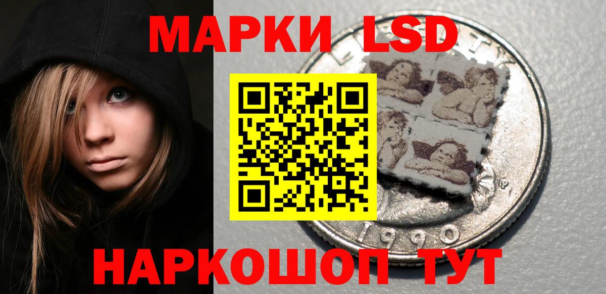 Лсд 25 экстази ecstasy Орск