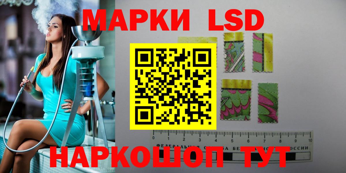 Лсд 25 экстази ecstasy  LSD-25 экстази ecstasy  Орск  Вход с VPN 