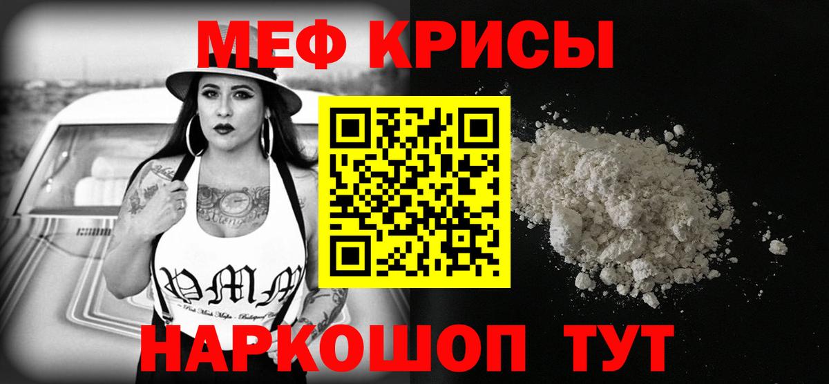 Экстази Орск