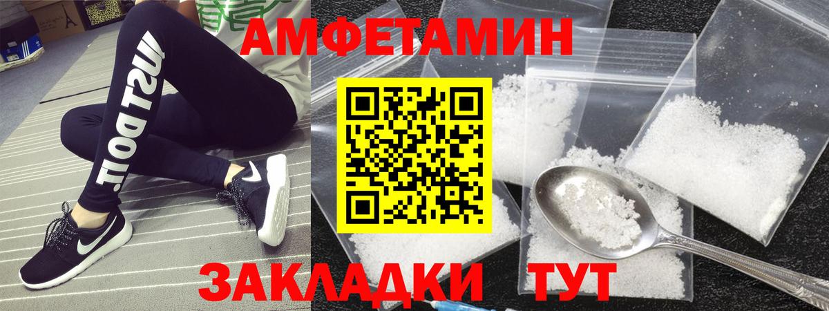 Орск  ГАШ  МЕТ  Codein  Меф МЯУ МЯУ кристаллы  Вход с VPN  COCAIN  Каннабис 