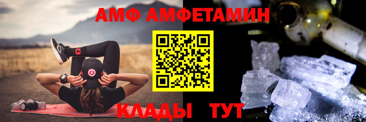 Метамфетамин винт  Метамфетамин винт  Орск  Вход с VPN 