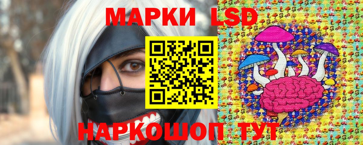 Орск  дарнет шоп  Марки 25I-NBOMe 1,5мг  Вход с VPN  Марки 25I-NBOMe 1,5мг 