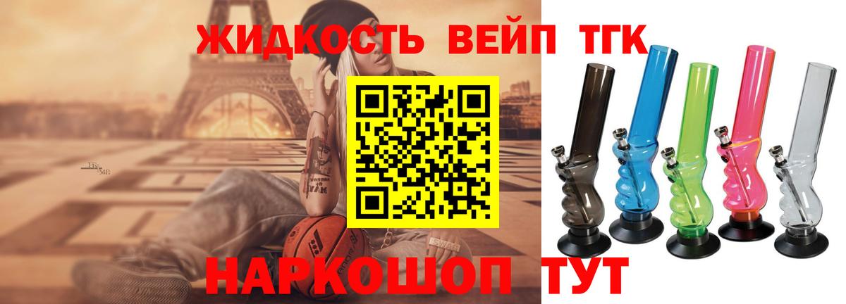 сколько стоит  Дистиллят ТГК гашишное масло  Вход с VPN  Орск 