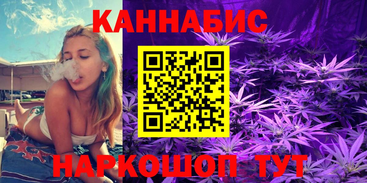 Канабис планчик  Бошки марихуана MAZAR  Бошки марихуана семена  Орск  Шишки марихуана Ganja  Вход с VPN 