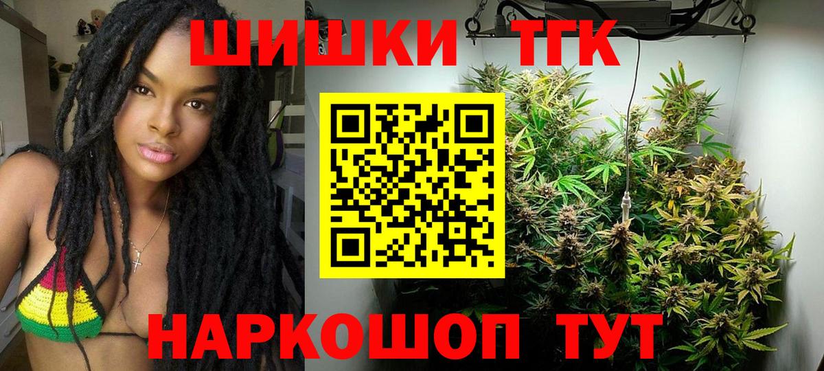 Марихуана White Widow Орск